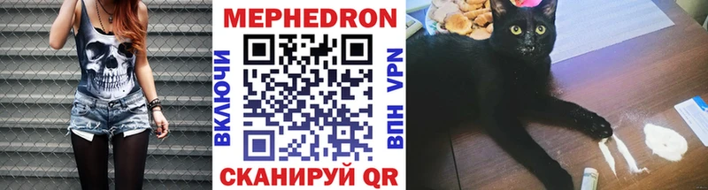 Наркошоп купить Alpha PVP  КОКАИН  Мефедрон  Гашиш  Аткарск