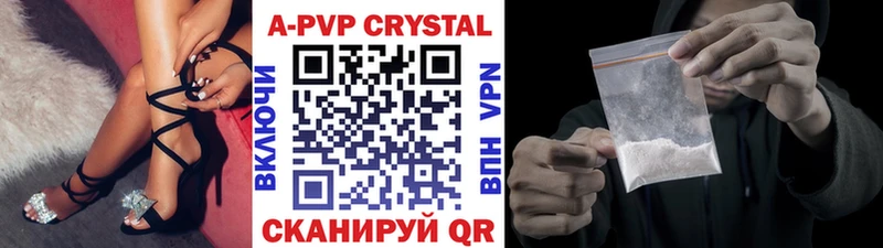 БУТИРАТ Аткарск