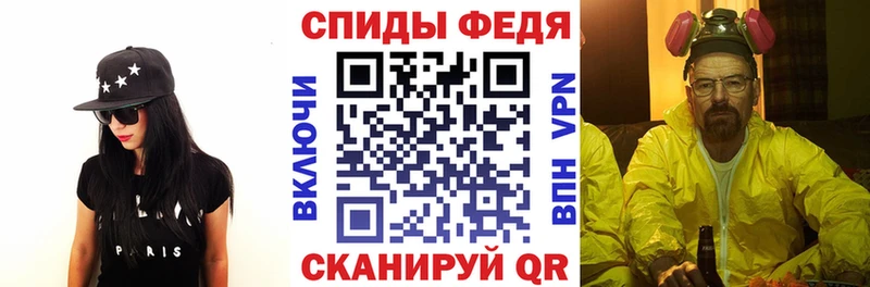АМФ VHQ  Купить  Аткарск 
