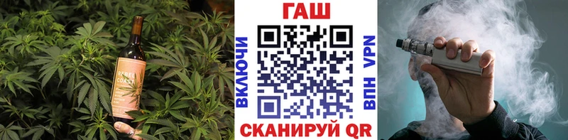 Canna-Cookies конопля Аткарск