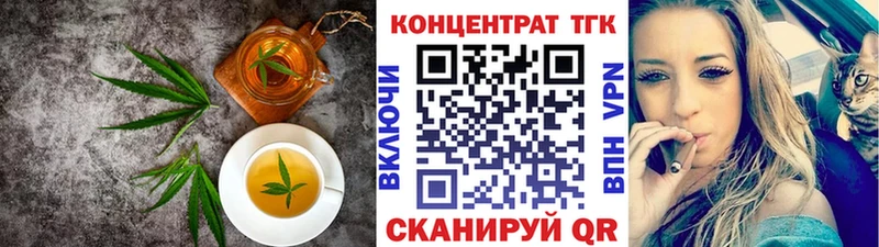 Еда ТГК конопля  Купить закладки  Аткарск 