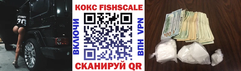 Купить закладки  Аткарск  Cocaine Колумбийский 