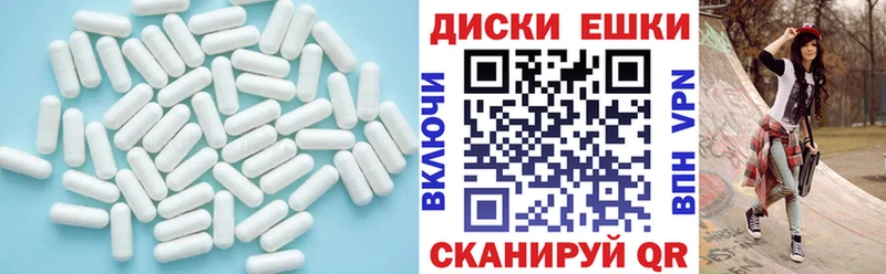 Купить закладки  Аткарск  Ecstasy 280мг 