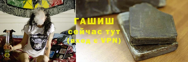 метадон Волосово