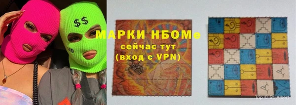метадон Волосово