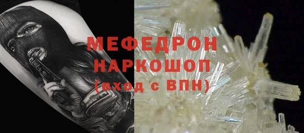 COCAINE Верхний Тагил
