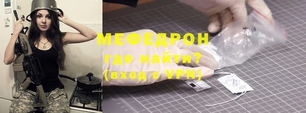 альфа пвп Верея