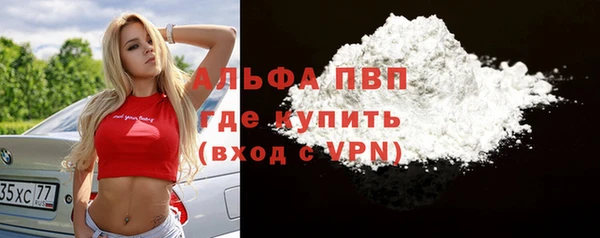 альфа пвп Верея