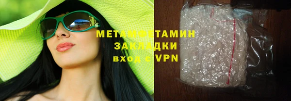 ГАЛЛЮЦИНОГЕННЫЕ ГРИБЫ Верхнеуральск