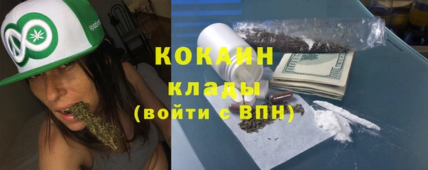 COCAINE Верхний Тагил