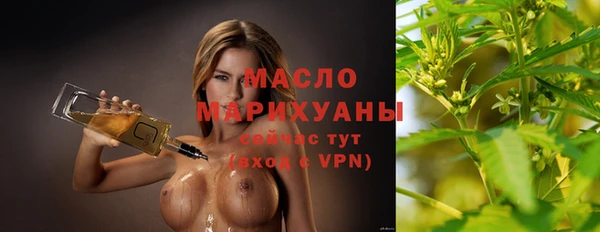 MESCALINE Волоколамск