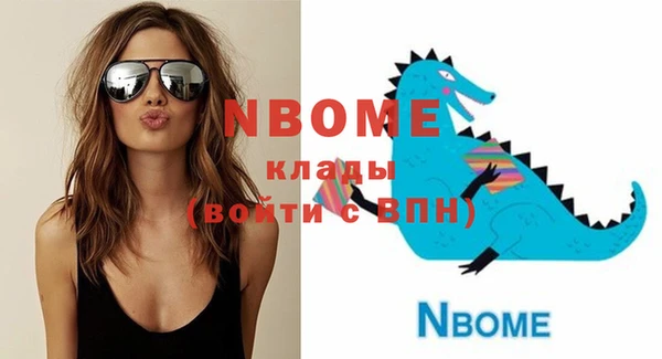 COCAINE Верхний Тагил