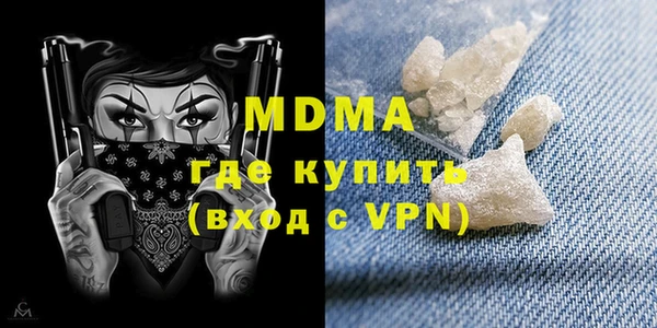 альфа пвп Верея