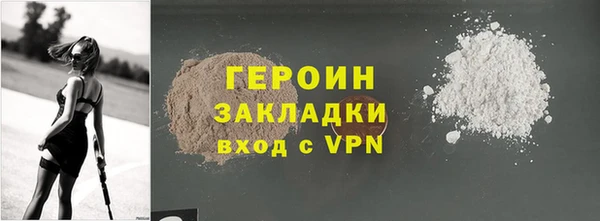 ГАЛЛЮЦИНОГЕННЫЕ ГРИБЫ Верхнеуральск