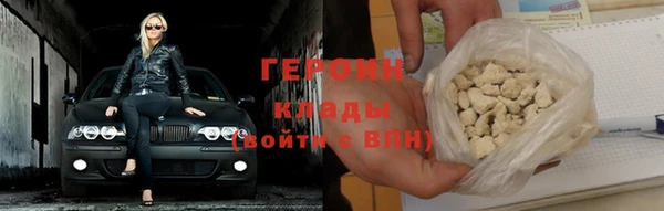 альфа пвп Верея