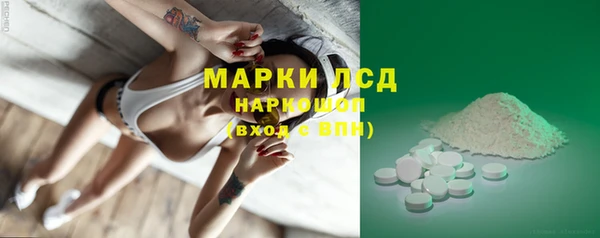 альфа пвп Верея