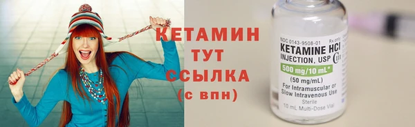 COCAINE Верхний Тагил