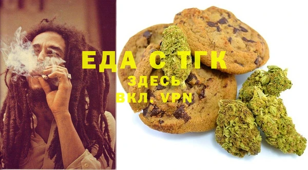 COCAINE Верхний Тагил