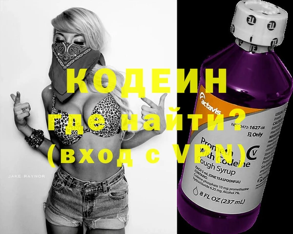 ГАЛЛЮЦИНОГЕННЫЕ ГРИБЫ Верхнеуральск