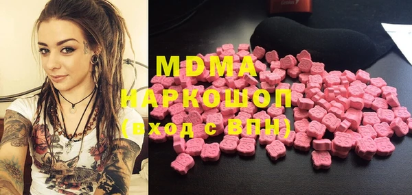 ГАЛЛЮЦИНОГЕННЫЕ ГРИБЫ Верхнеуральск