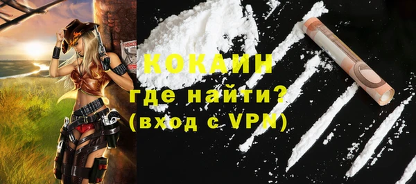 COCAINE Верхний Тагил