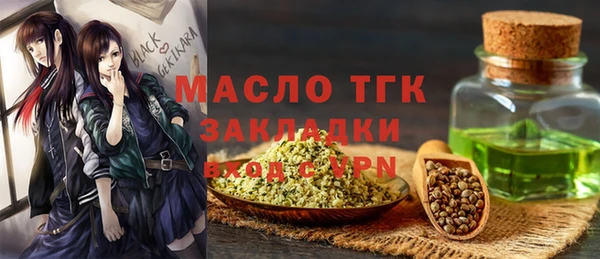 COCAINE Верхний Тагил