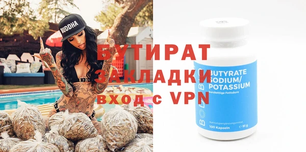 COCAINE Верхний Тагил