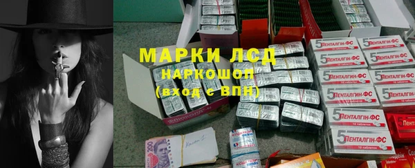 альфа пвп Верея