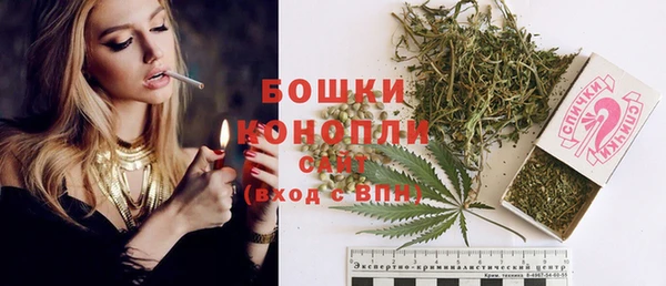 альфа пвп Верея