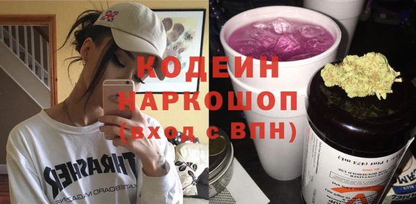 COCAINE Верхний Тагил