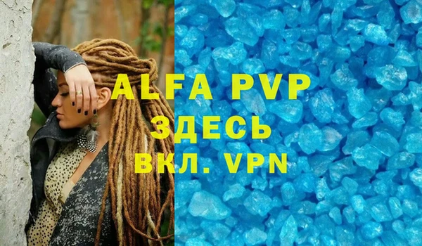 ГАЛЛЮЦИНОГЕННЫЕ ГРИБЫ Верхнеуральск