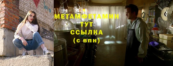 ГАЛЛЮЦИНОГЕННЫЕ ГРИБЫ Верхнеуральск