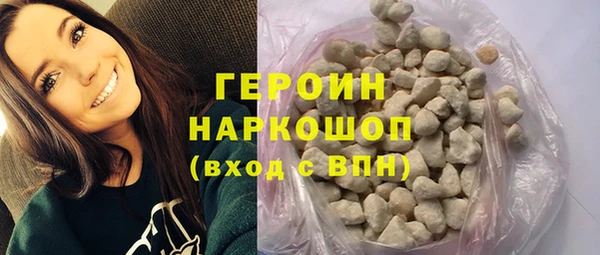 альфа пвп Верея