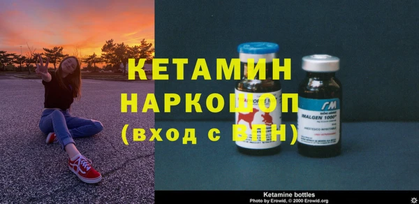альфа пвп Верея