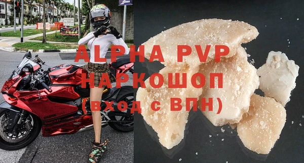 ГАЛЛЮЦИНОГЕННЫЕ ГРИБЫ Верхнеуральск