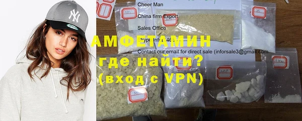 альфа пвп Верея