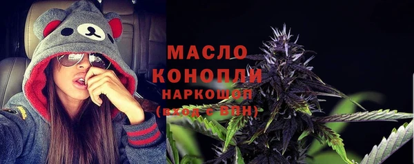 ГАЛЛЮЦИНОГЕННЫЕ ГРИБЫ Верхнеуральск