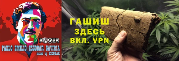 ГАЛЛЮЦИНОГЕННЫЕ ГРИБЫ Верхнеуральск