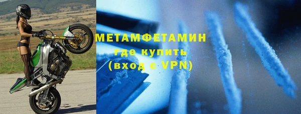 COCAINE Верхний Тагил