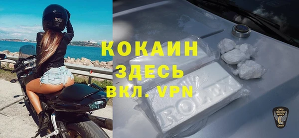 альфа пвп Верея