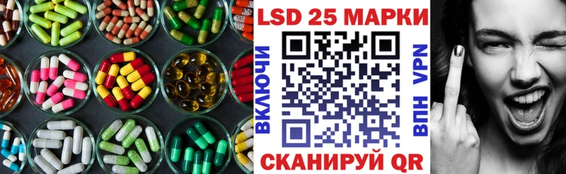 LSD-25 экстази кислота Купить закладки Аткарск