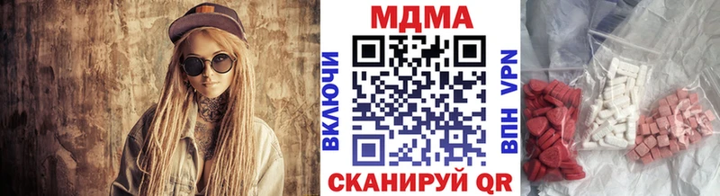 Купить закладки  Аткарск  MDMA VHQ 