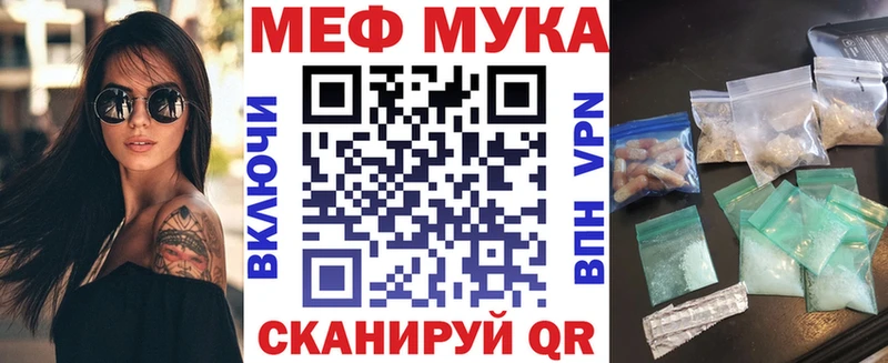 Купить закладки Аткарск Меф кристаллы