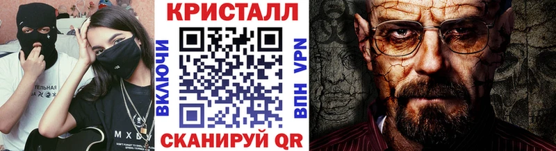 Купить где  Аткарск  МЕТАМФЕТАМИН винт 