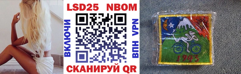 Марки NBOMe 1,5мг  Купить где  Аткарск 