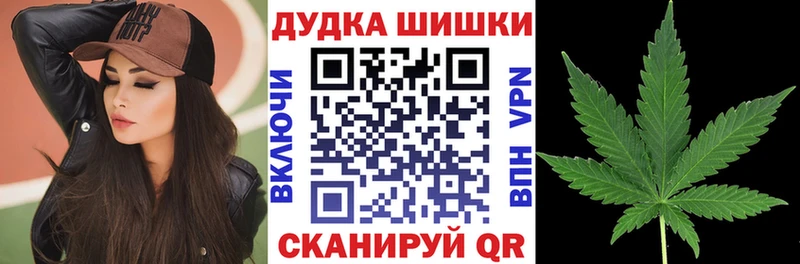 Купить где  Аткарск  Канабис White Widow 